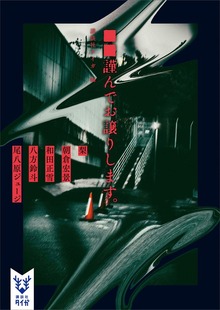 ■■謹んでお譲りします。