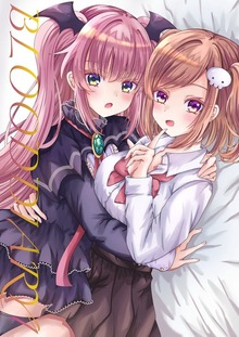 BLOODDIARY（ナンバーナイン）