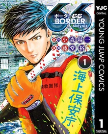 BORDER66