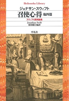 召使心得 他四篇