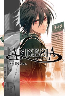 AMNESIAシリーズ