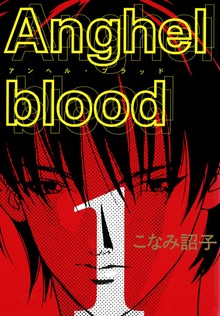 Anghel blood