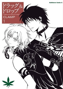 ドラッグ＆ドロップ