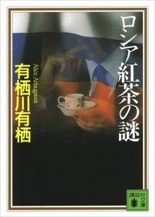 国名シリーズ