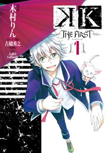 K -THE FIRST-
