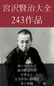 大全シリーズ