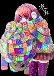 寒の月