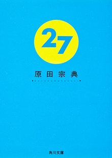 27
