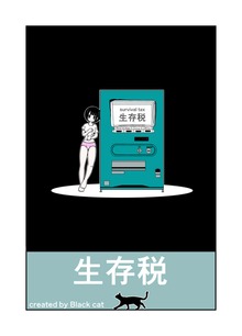 4P漫画