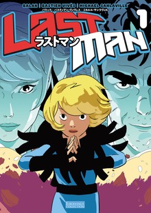ラストマン（EUROMANGA）