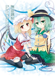 ××症シリーズ