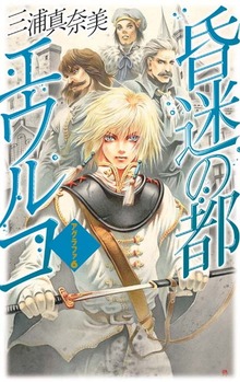 アグラファ