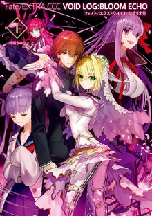 Fate/EXTRA CCC VOID LOG:BLOOM ECHO（TYPE-MOON BOOKS）