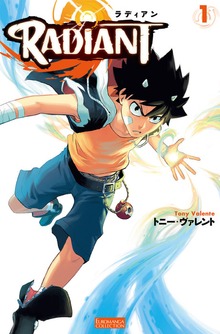 ラディアン（EUROMANGA）