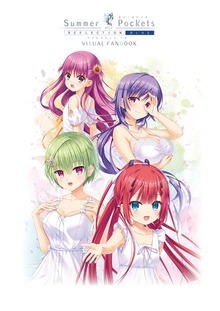 Summer Pockets VISUAL FANBOOK
