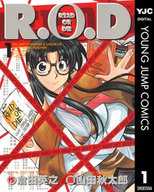 R.O.D