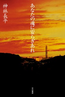 火星三部作