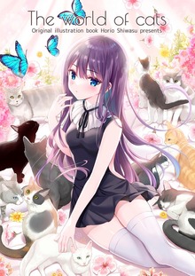The world of cats