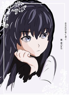 恋の花が咲く頃に