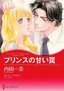 三つのティアラ