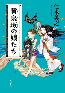朝比奈耕作