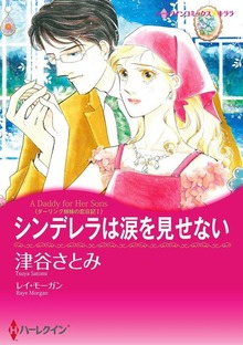ダーリング姉妹の恋日記