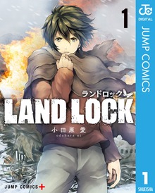 LAND LOCK