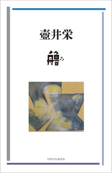 艪