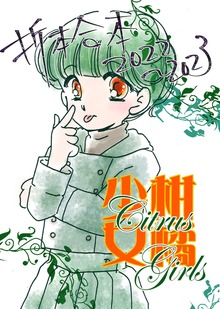 折り本合本