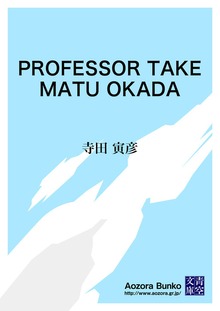 PROFESSOR TAKEMATU OKADA