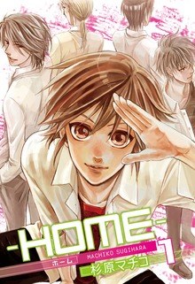 ─ＨＯＭＥ─