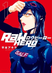 ＲａＷ　ＨＥＲＯ