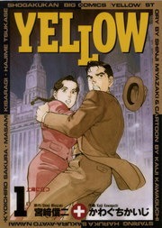 ＹＥＬＬＯＷ