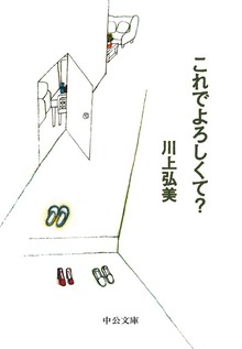 これでよろしくて？