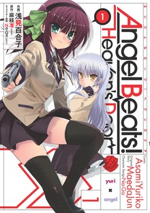 Angel Beats!