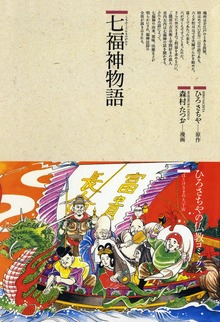 仏教コミックス