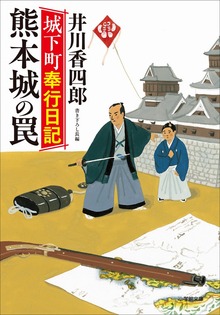 城下町