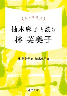 掌の読書会