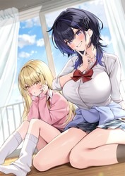【電子版限定特典付き】でっかいギャルとちっちゃいギャルが失恋した俺の新居に入り浸っている1