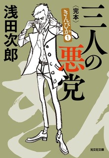 きんぴか