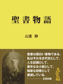 古典案内