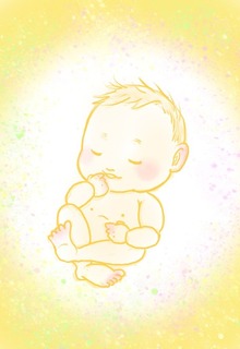 生まれてきてくれてありがとう。