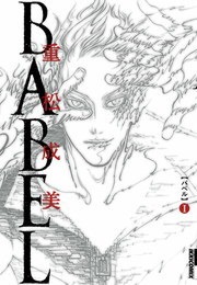 ＢＡＢＥＬ