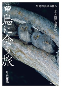 モン・ブックス Mont Books（世界文化社）
