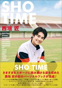 SHO TIME