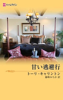 ニューオリンズの恋人たち