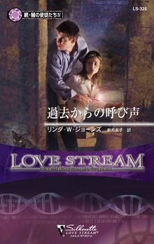 続・闇の使徒たち