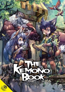 THE KEMONO BOOK（ナンバーナイン）