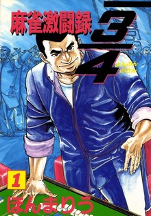 3/4