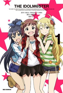 ＴＨＥ　ＩＤＯＬＭ＠ＳＴＥＲ